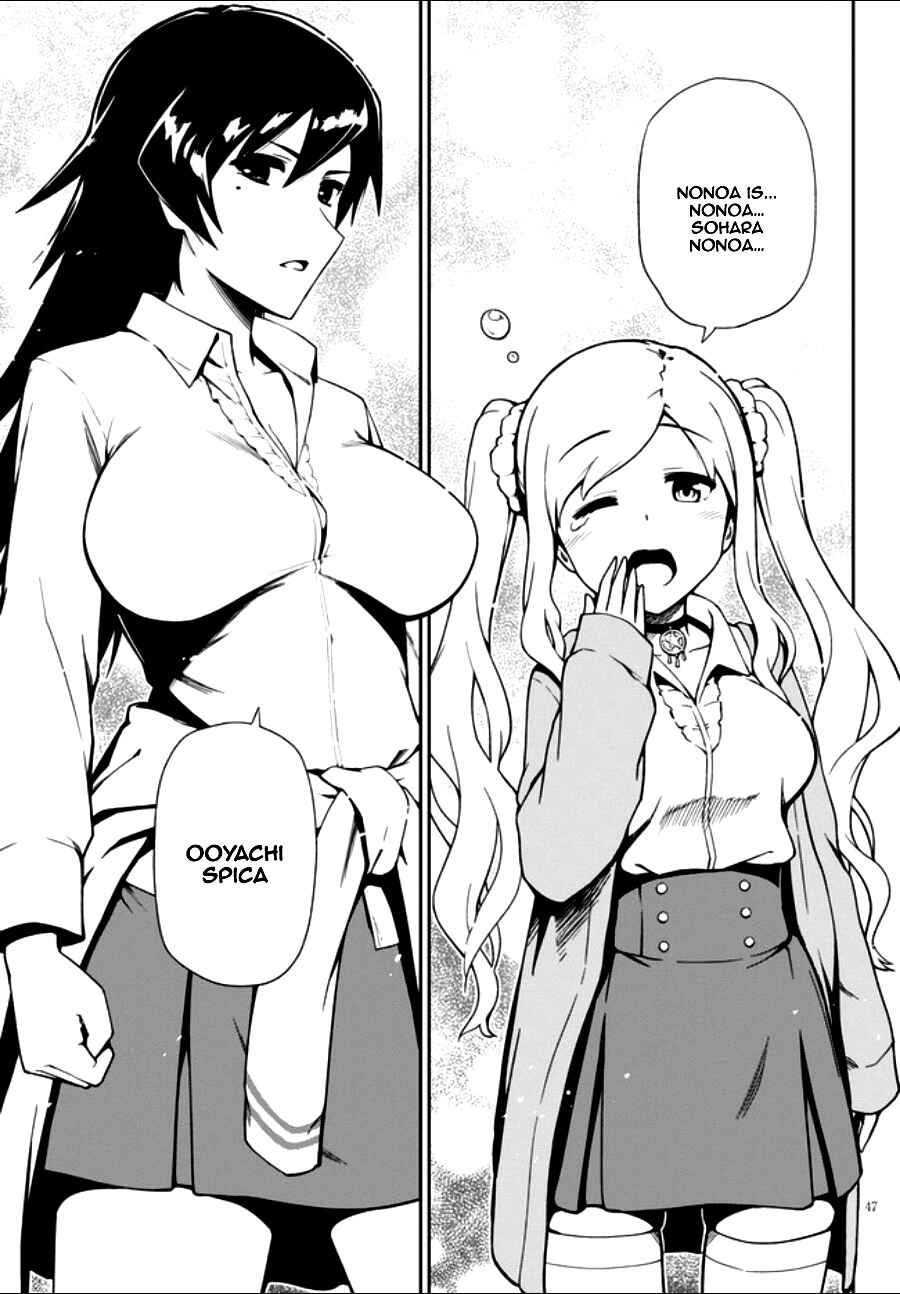 Page 18 Chapter 1.2 Oninaki no Curse Holder