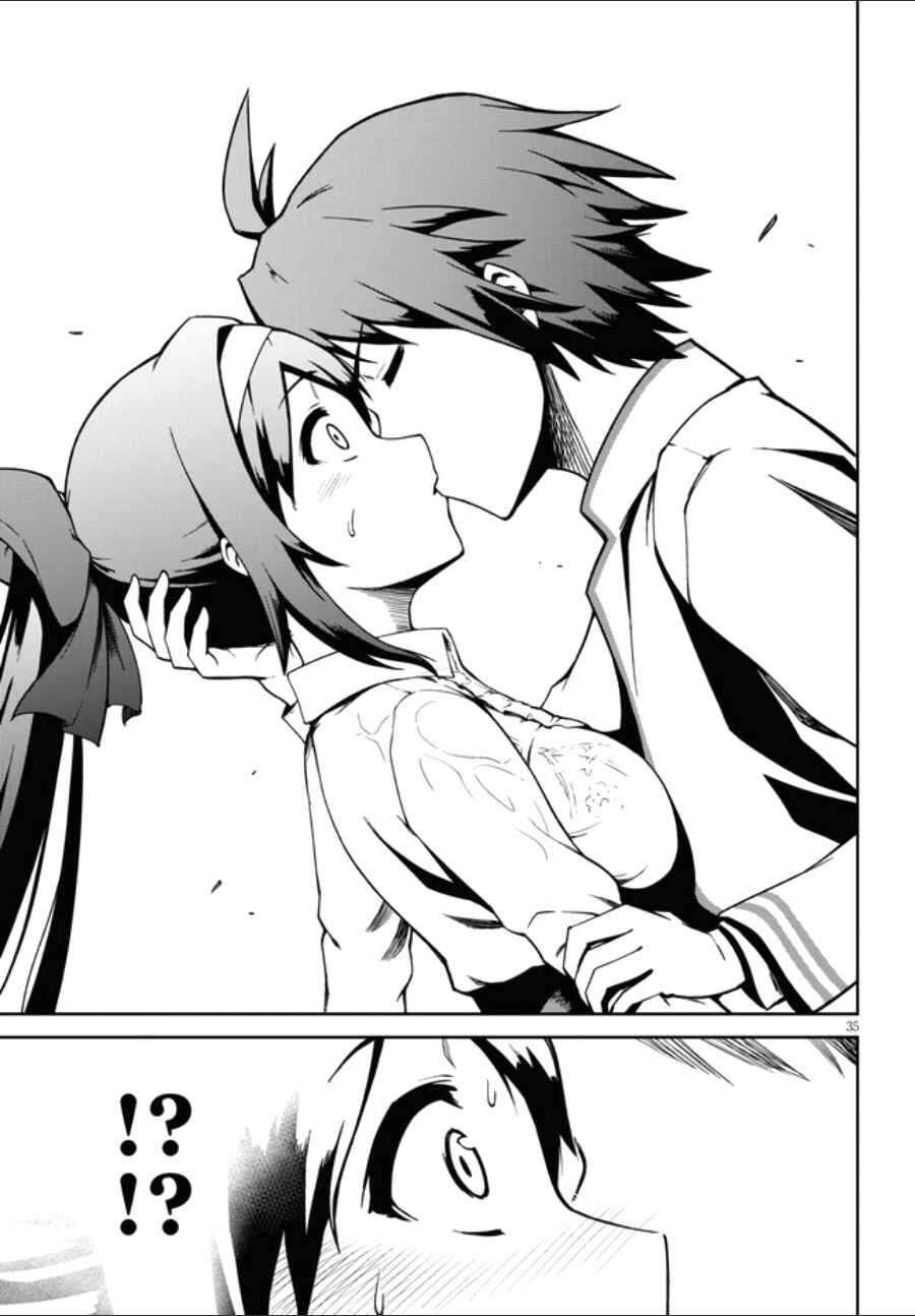 Page 7 Chapter 1.2 Oninaki no Curse Holder