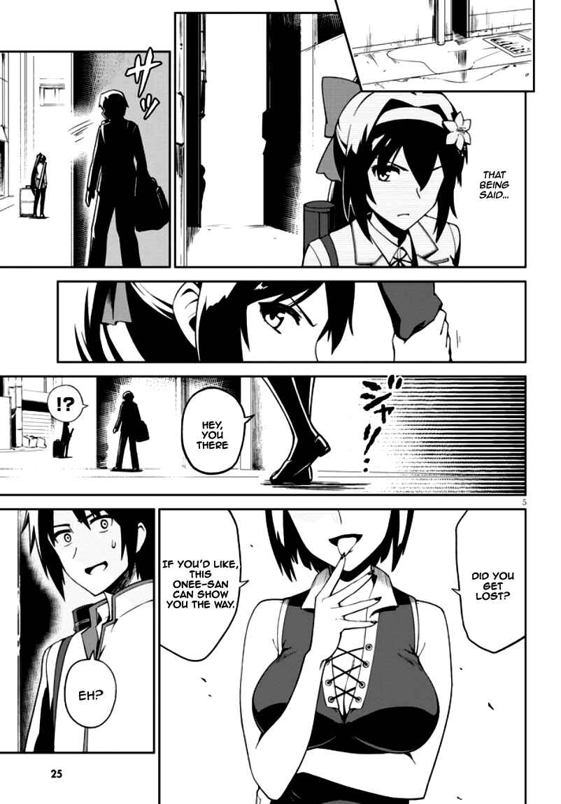 Page 11 Chapter 1.1 Oninaki no Curse Holder