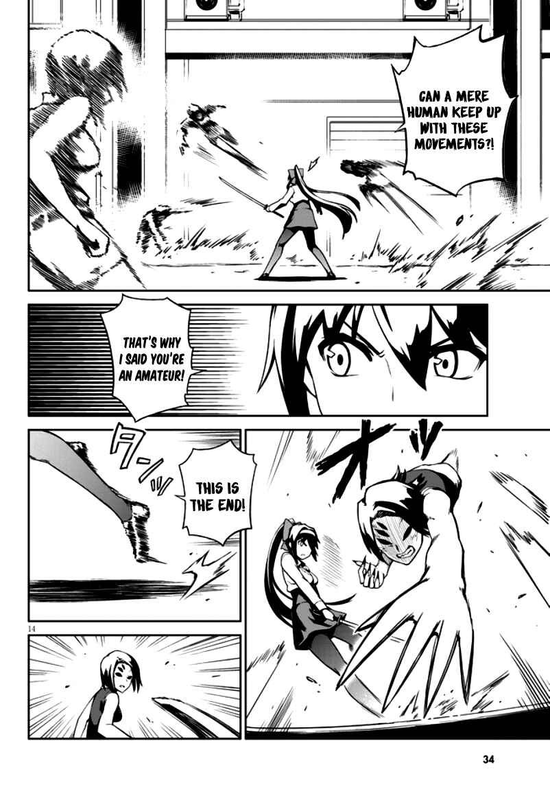 Page 20 Chapter 1.1 Oninaki no Curse Holder
