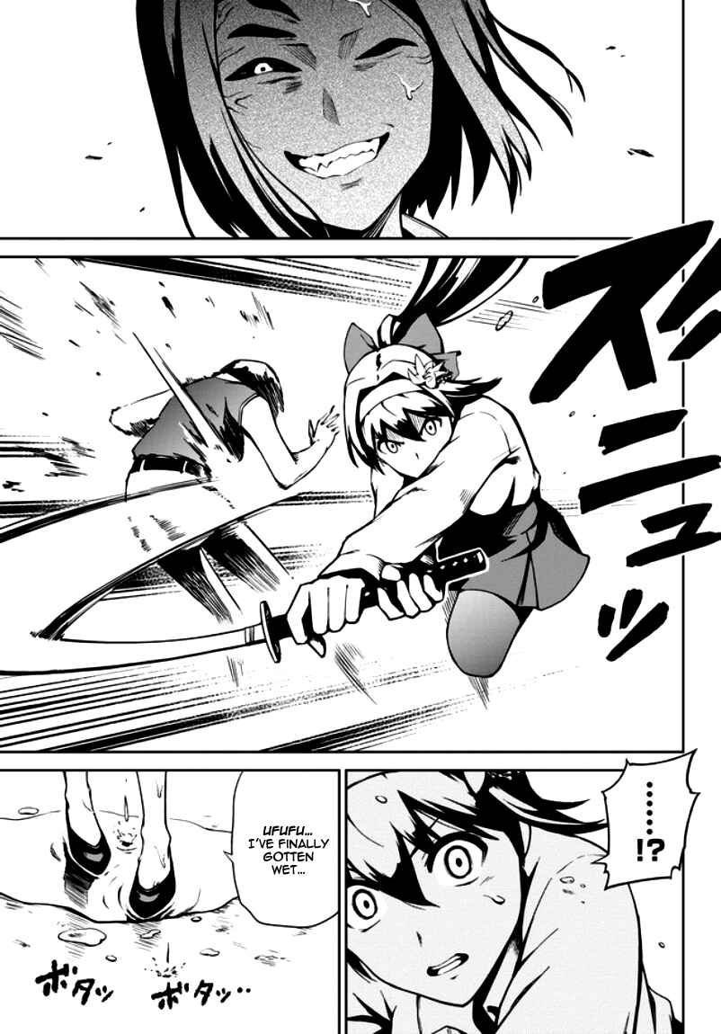 Page 21 Chapter 1.1 Oninaki no Curse Holder