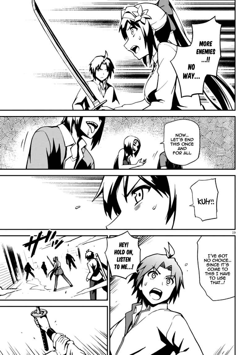 Page 25 Chapter 1.1 Oninaki no Curse Holder