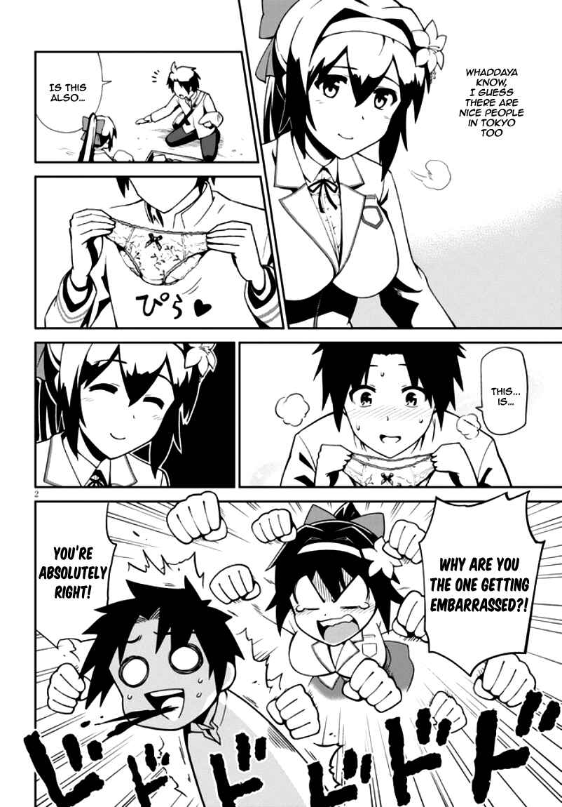 Page 8 Chapter 1.1 Oninaki no Curse Holder