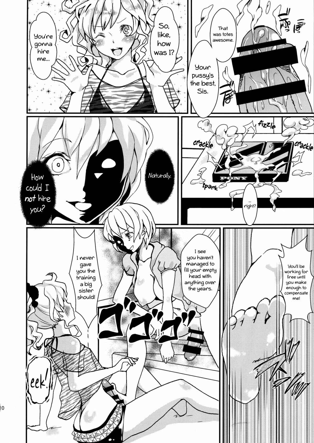 Page 11 Chapter Unknown_8fca Clean Keeper Rei-chan