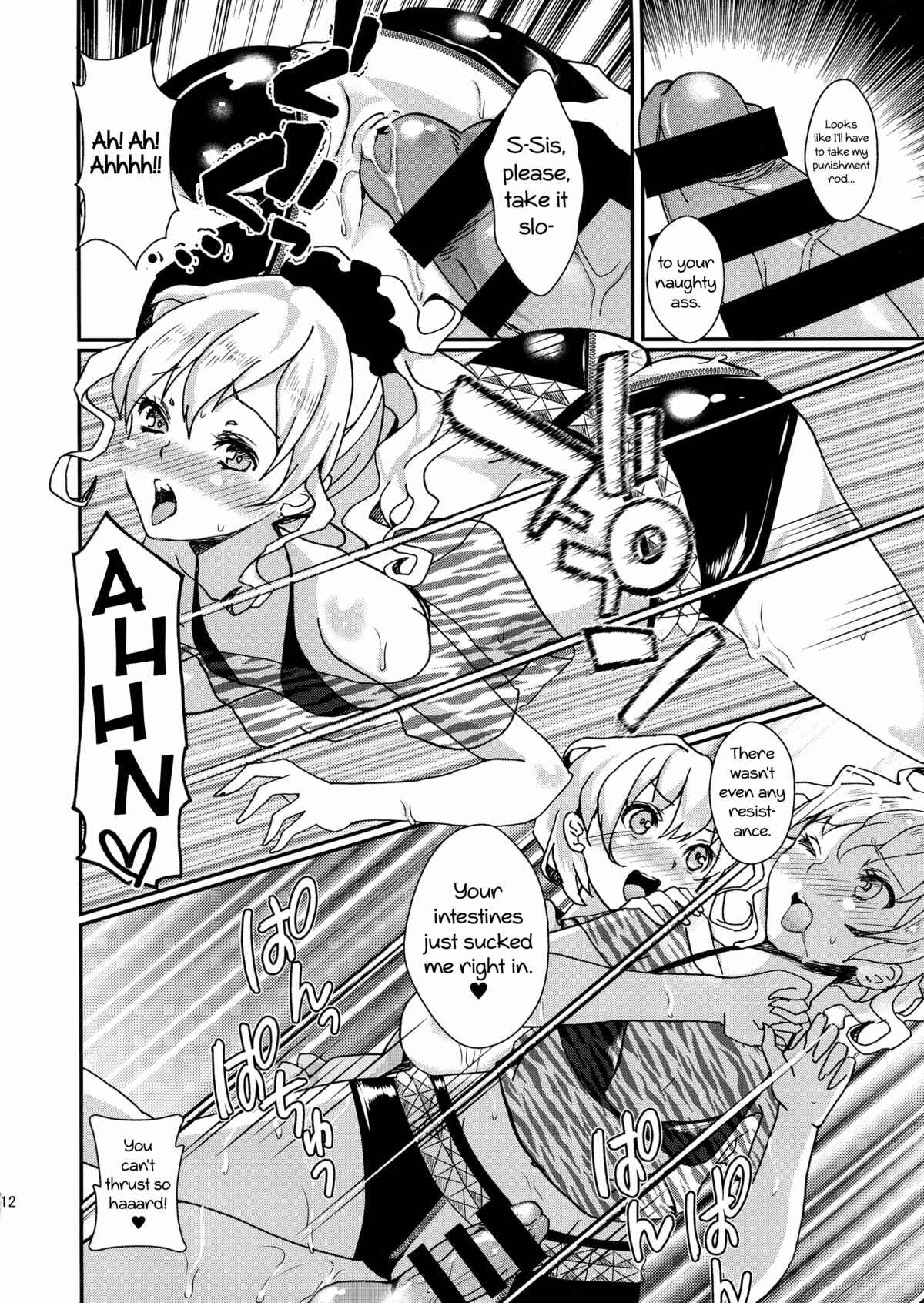 Page 13 Chapter Unknown_8fca Clean Keeper Rei-chan