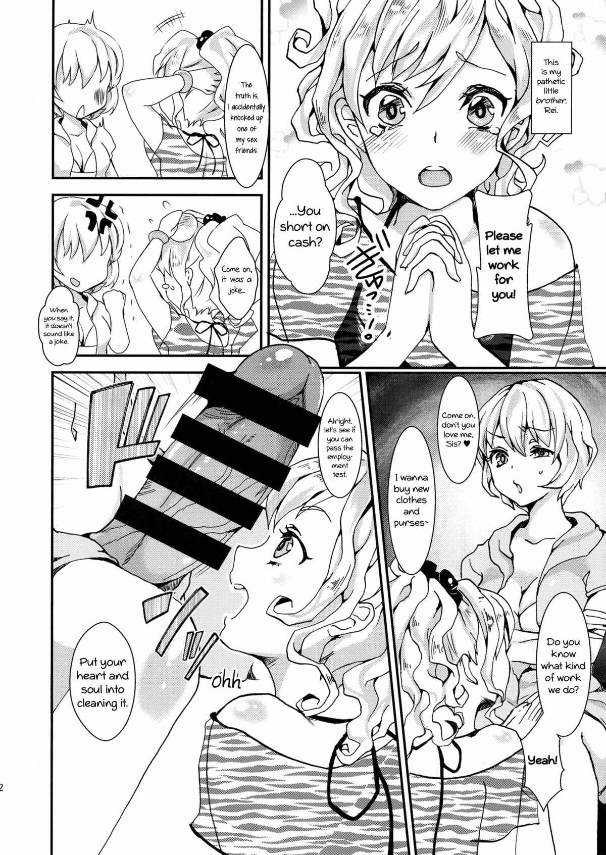 Page 3 Chapter Unknown_8fca Clean Keeper Rei-chan