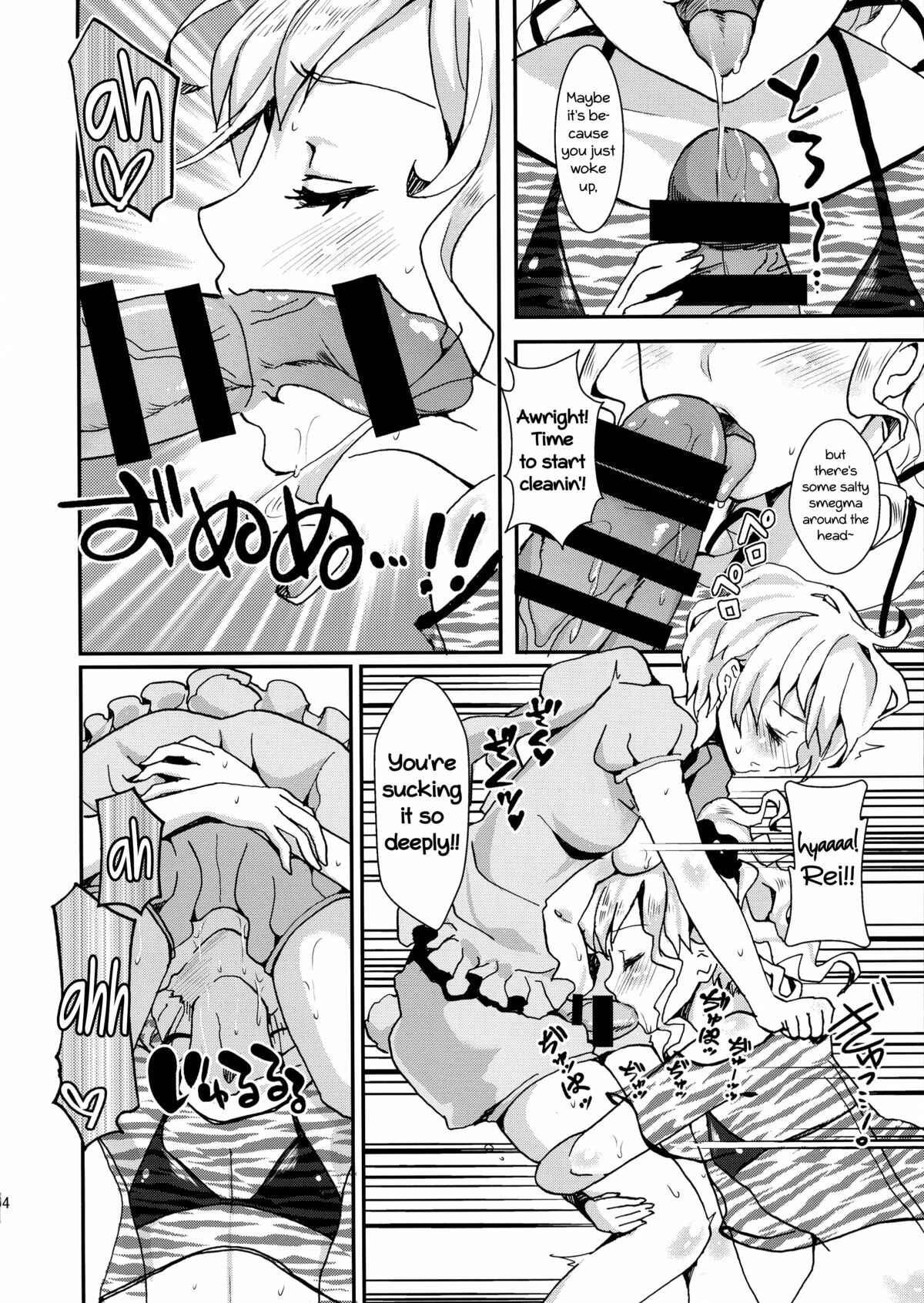 Page 5 Chapter Unknown_8fca Clean Keeper Rei-chan