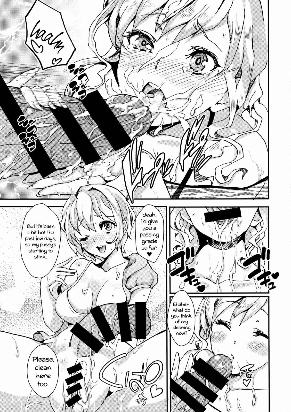 Page 6 Chapter Unknown_8fca Clean Keeper Rei-chan