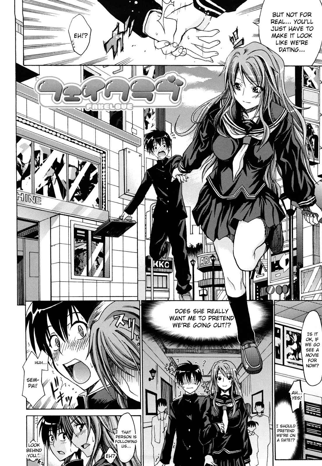 Page 2 Chapter 9 Pure Girl