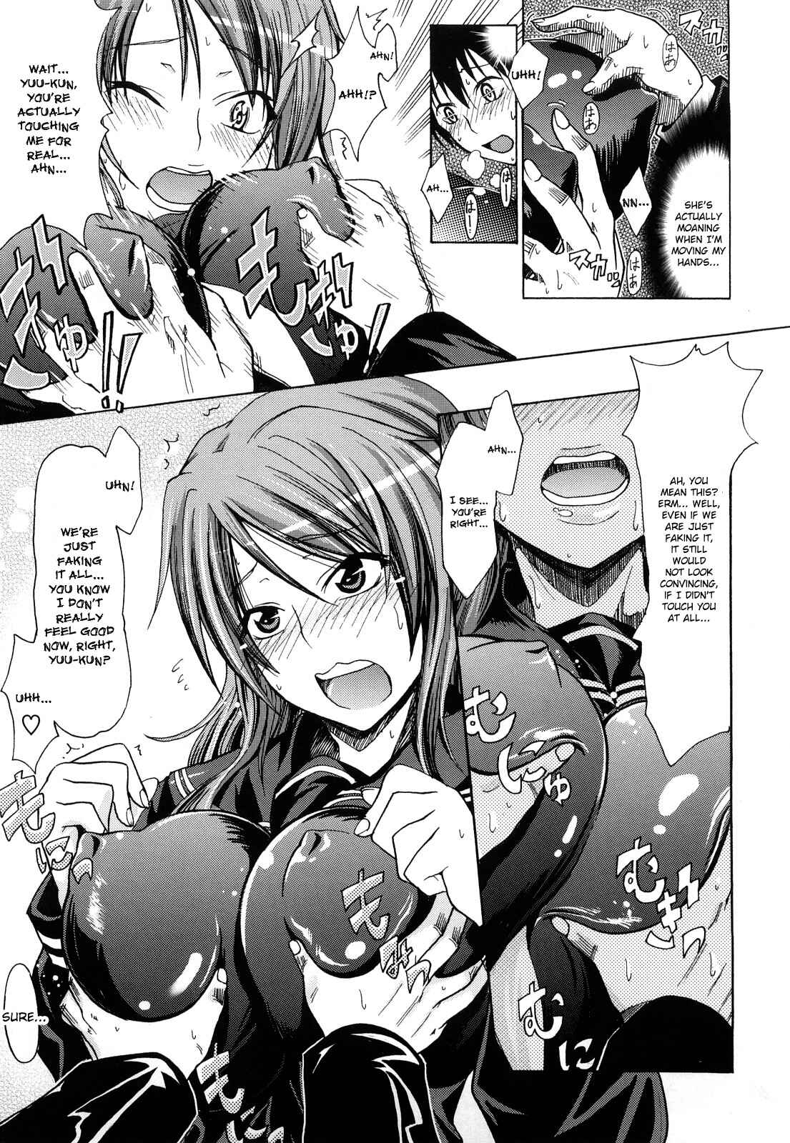 Page 7 Chapter 9 Pure Girl