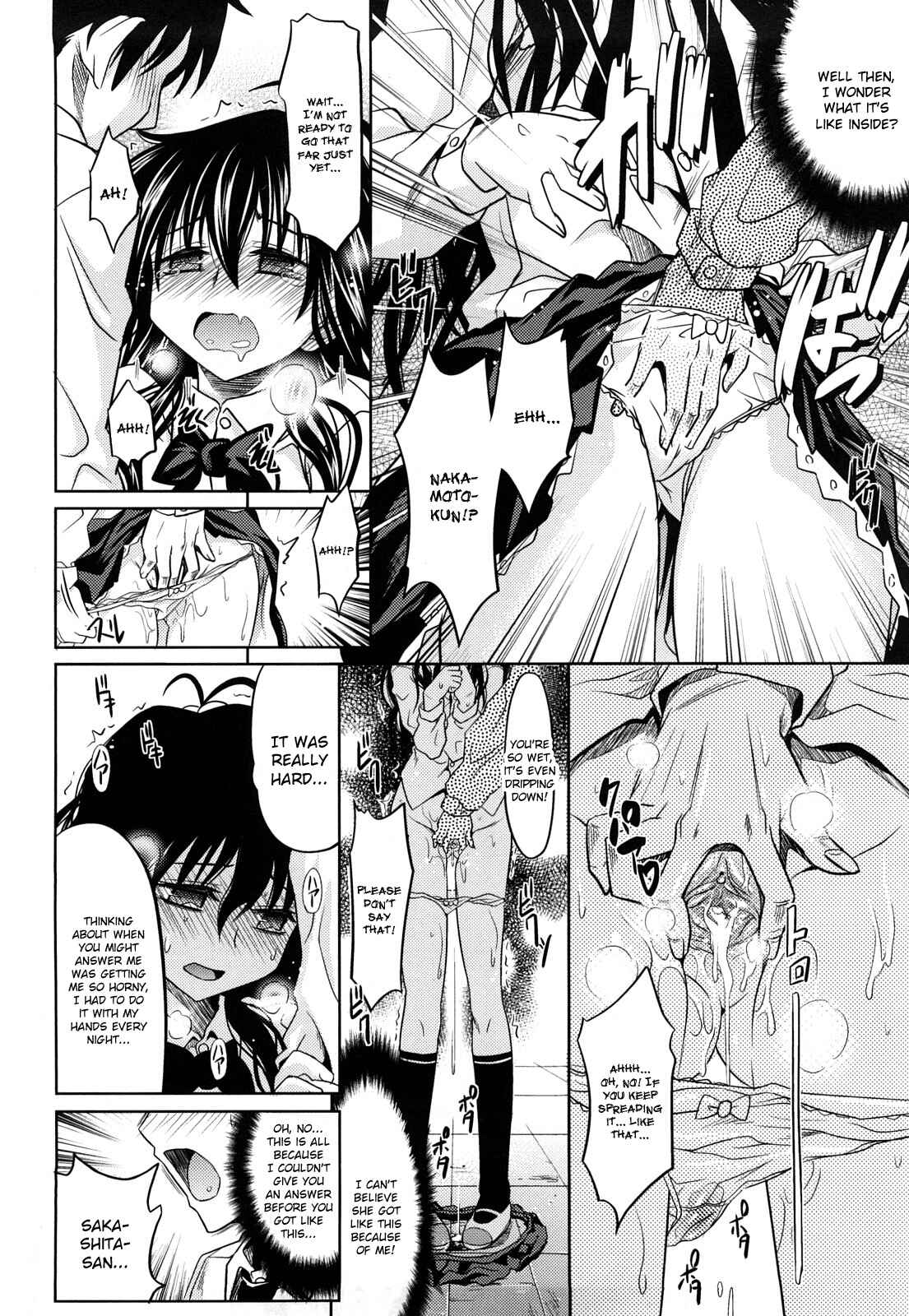 Page 8 Chapter 4 Pure Girl