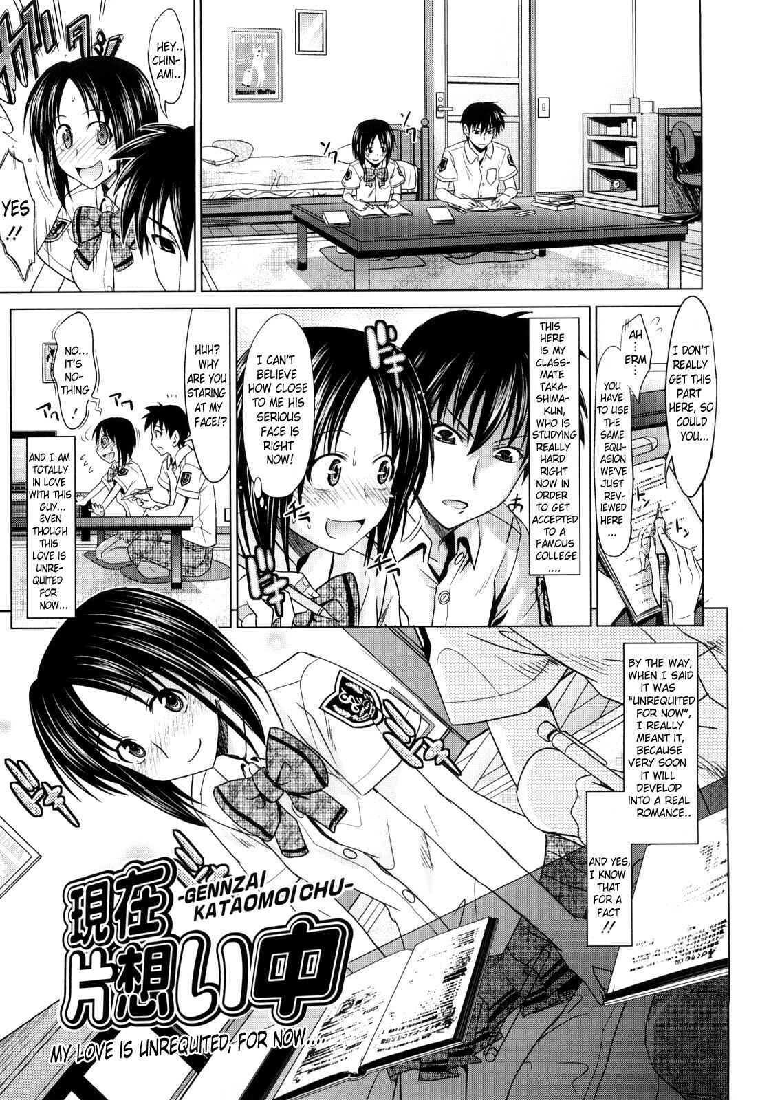 Page 1 Chapter 3 Pure Girl