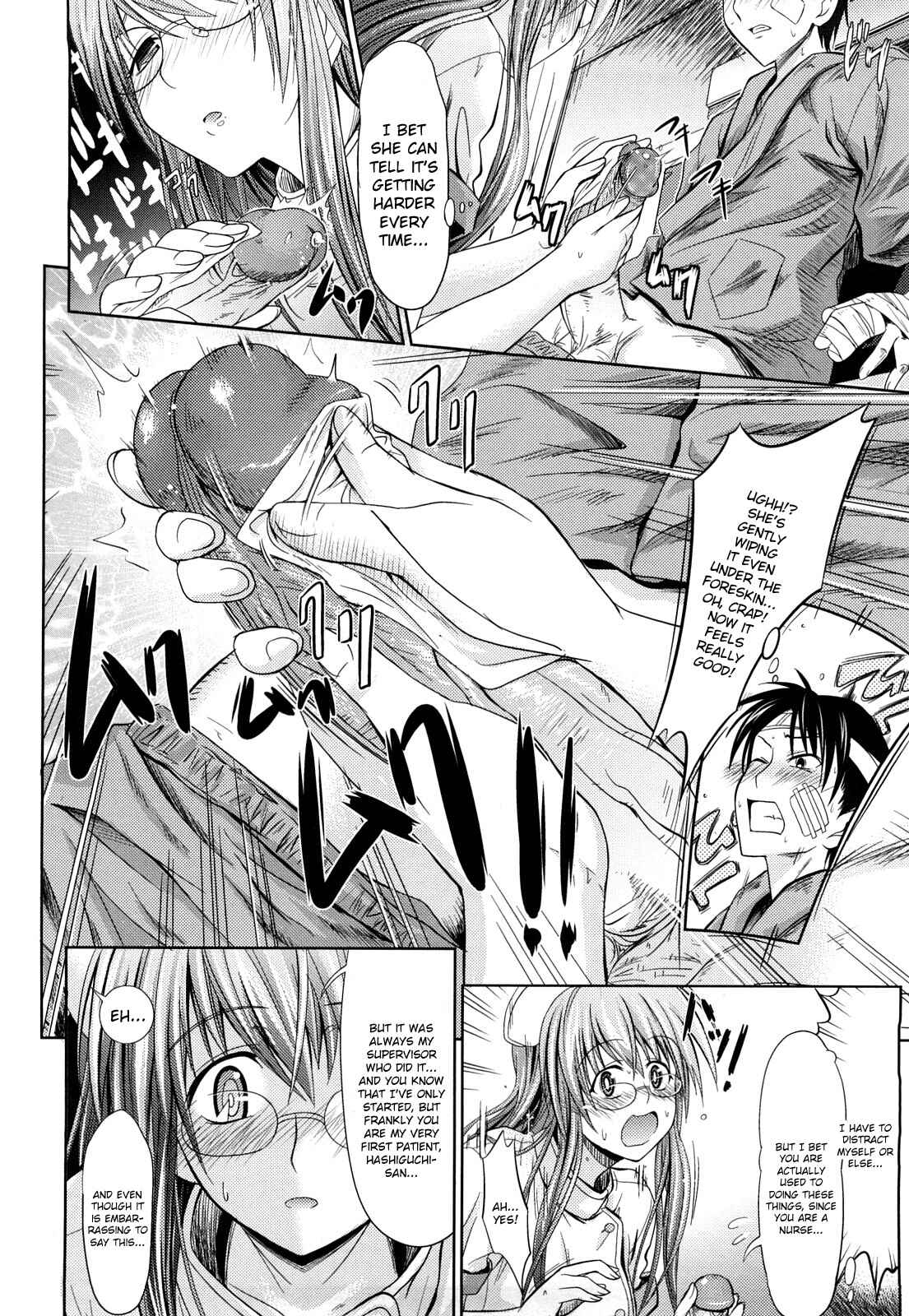 Page 6 Chapter 6 Pure Girl