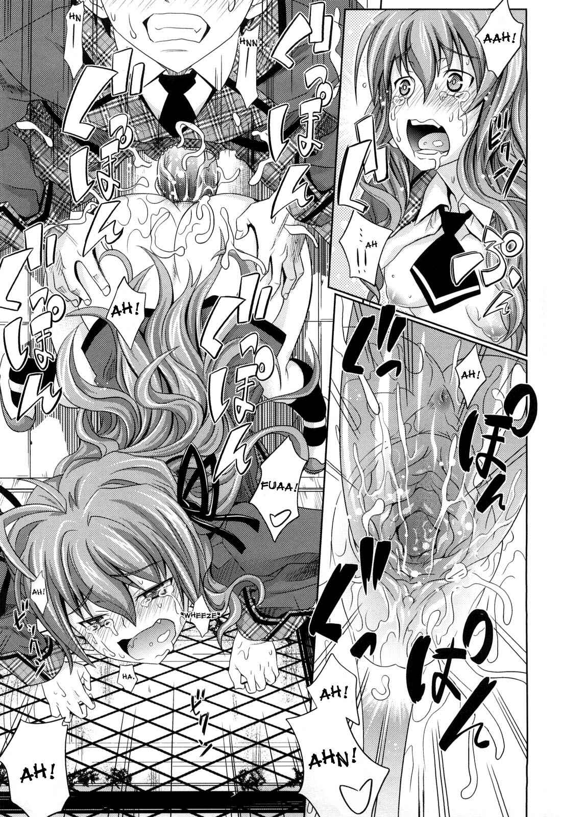 Page 21 Chapter 5 Pure Girl