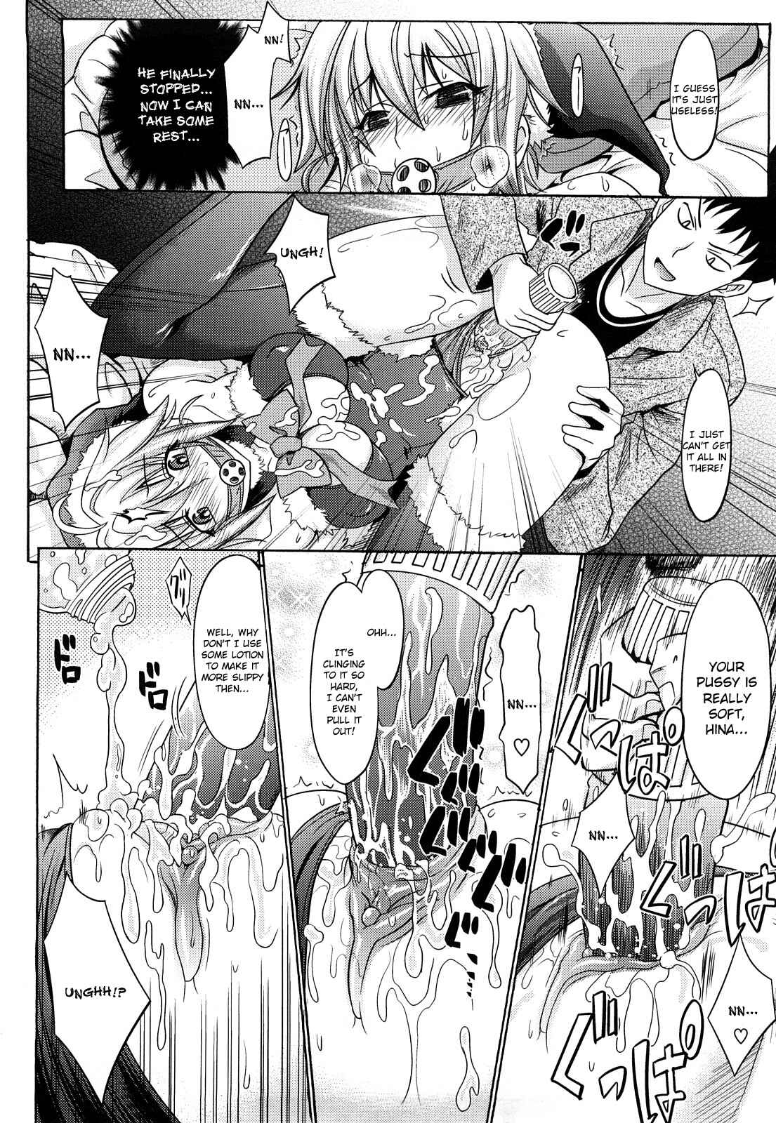Page 12 Chapter 8 Pure Girl