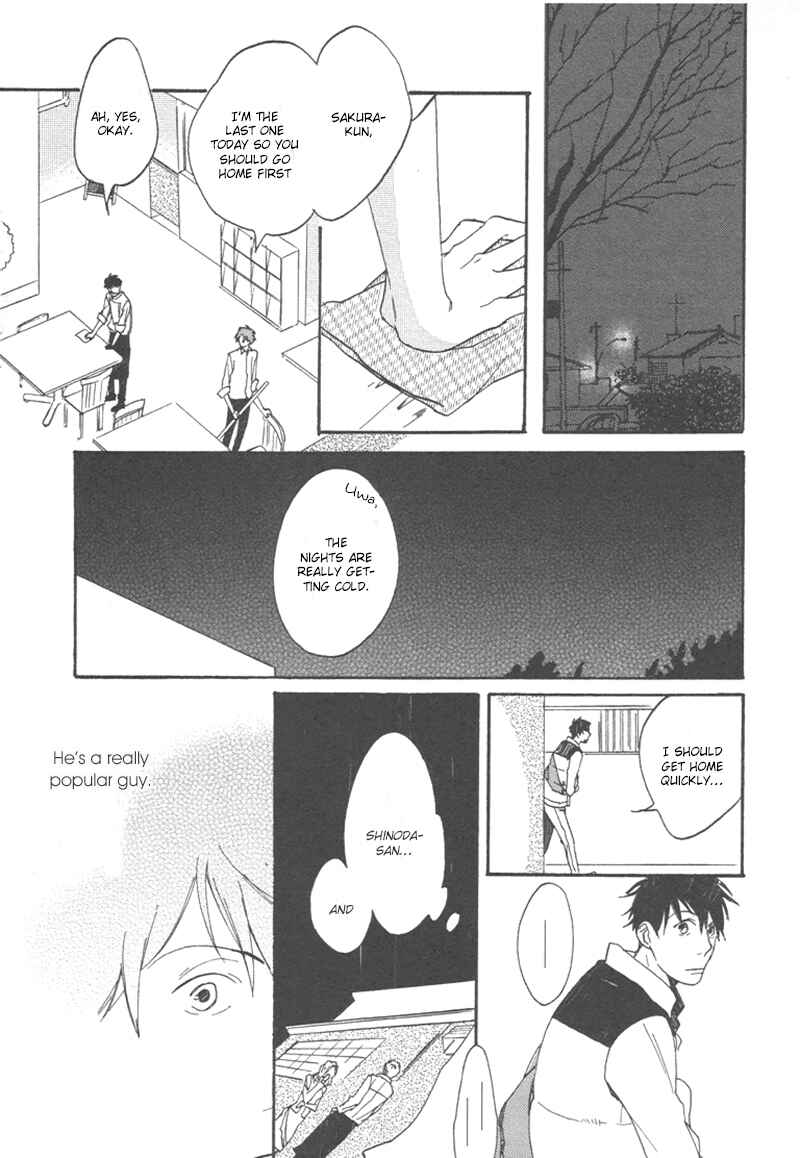Page 14 Chapter 5 Nakanai Hotaru