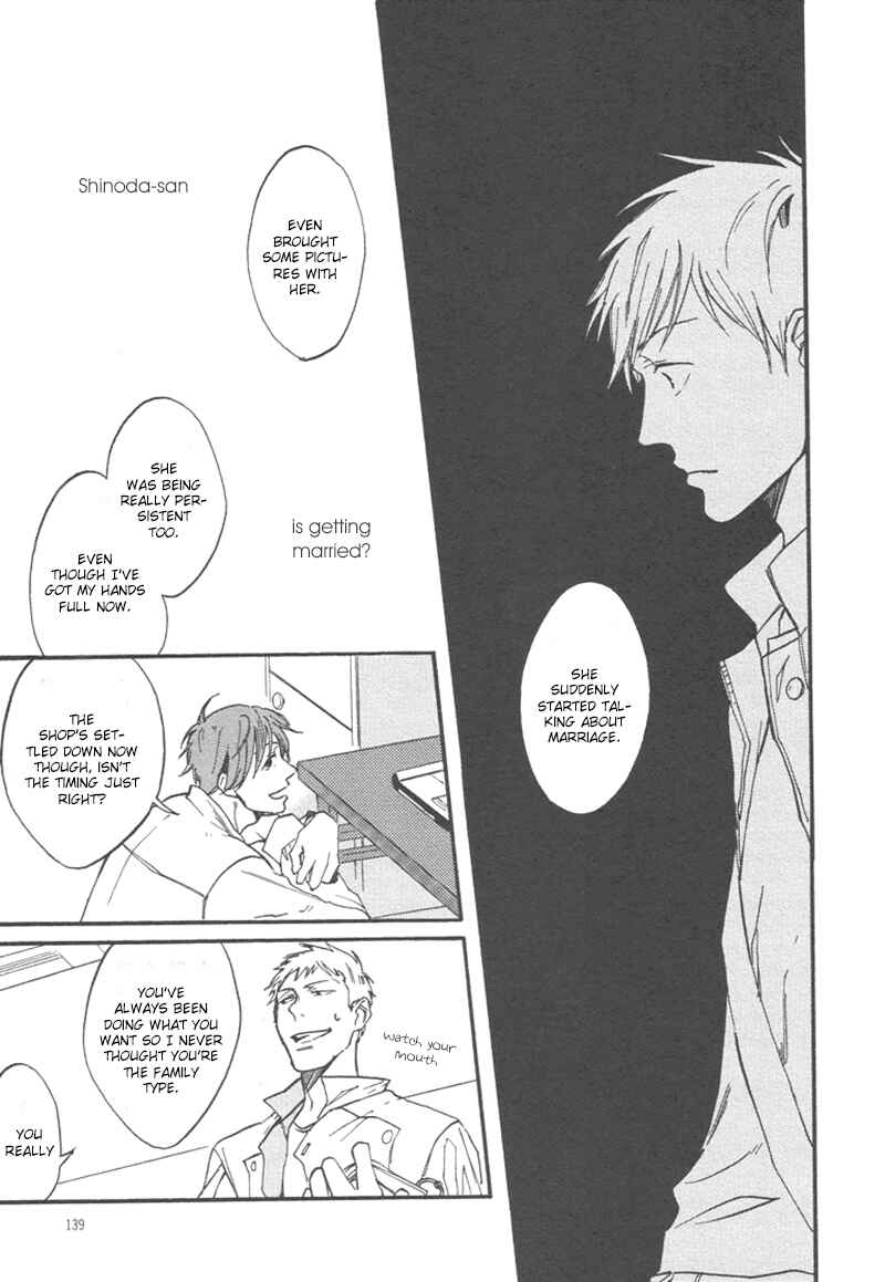 Page 19 Chapter 5 Nakanai Hotaru