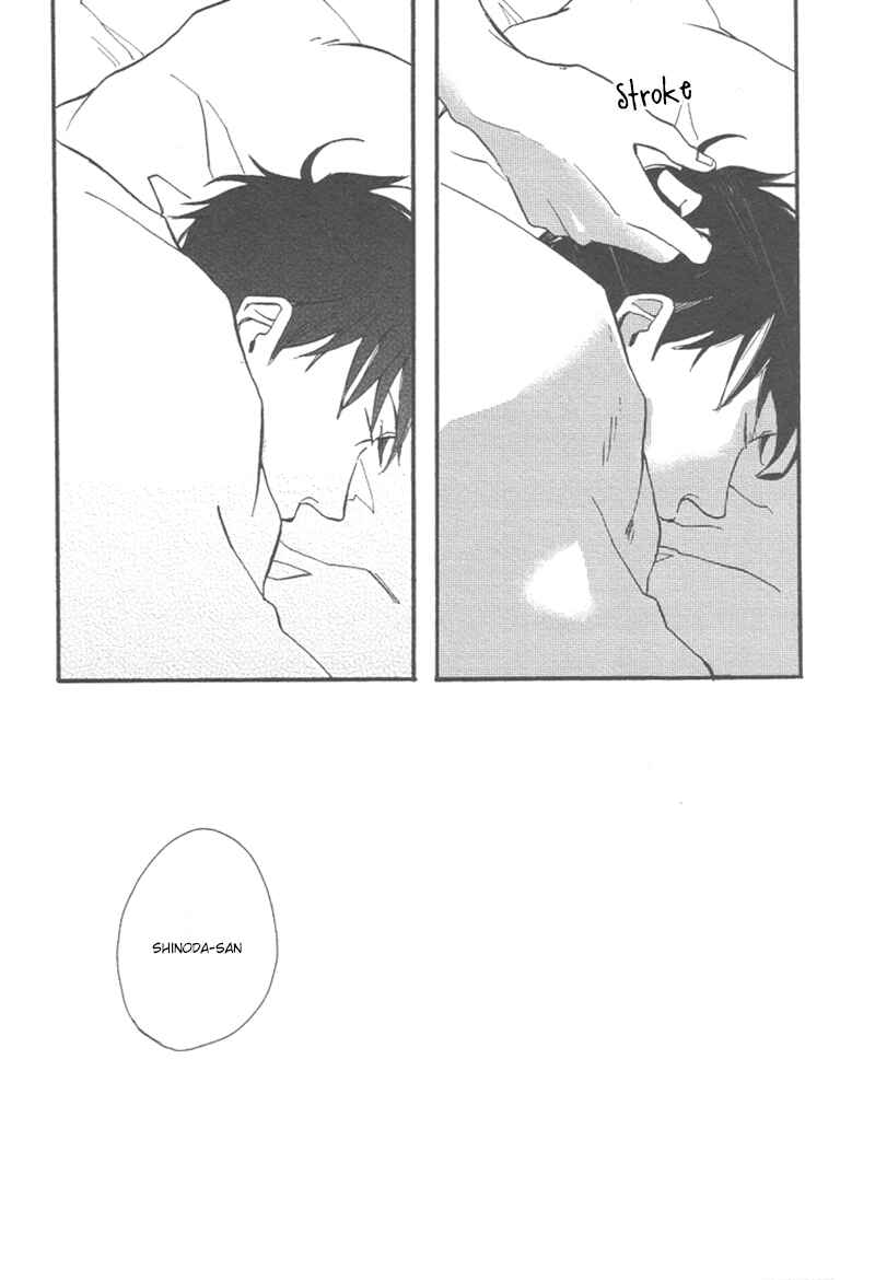 Page 23 Chapter 5 Nakanai Hotaru