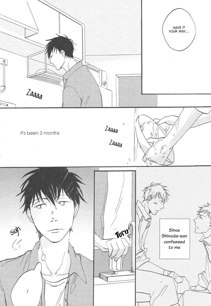 Page 8 Chapter 5 Nakanai Hotaru
