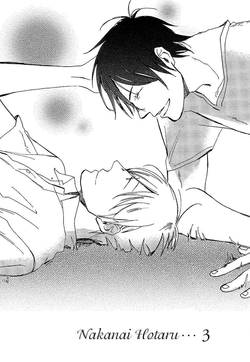 Page 1 Chapter 3 Nakanai Hotaru