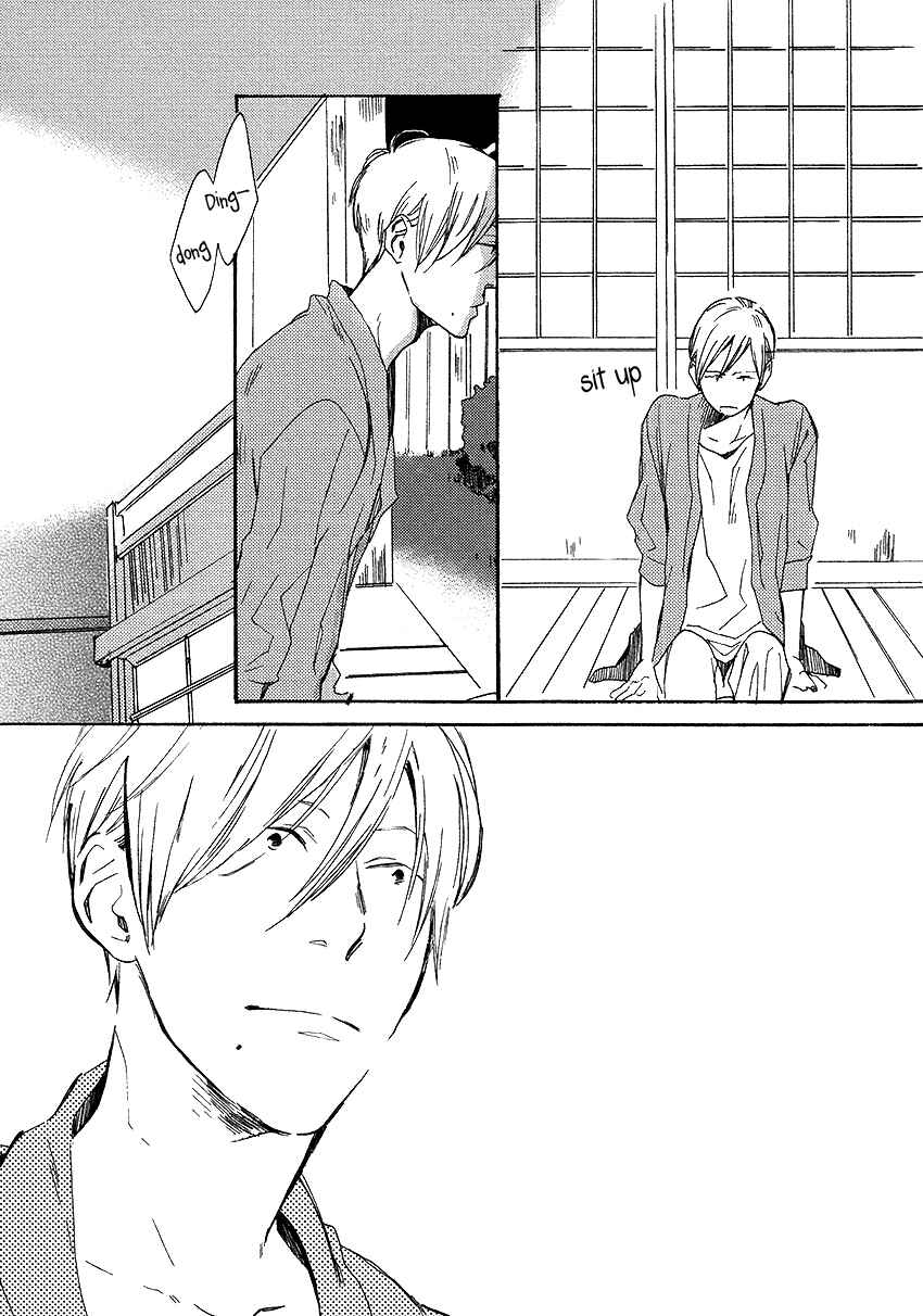 Page 11 Chapter 3 Nakanai Hotaru
