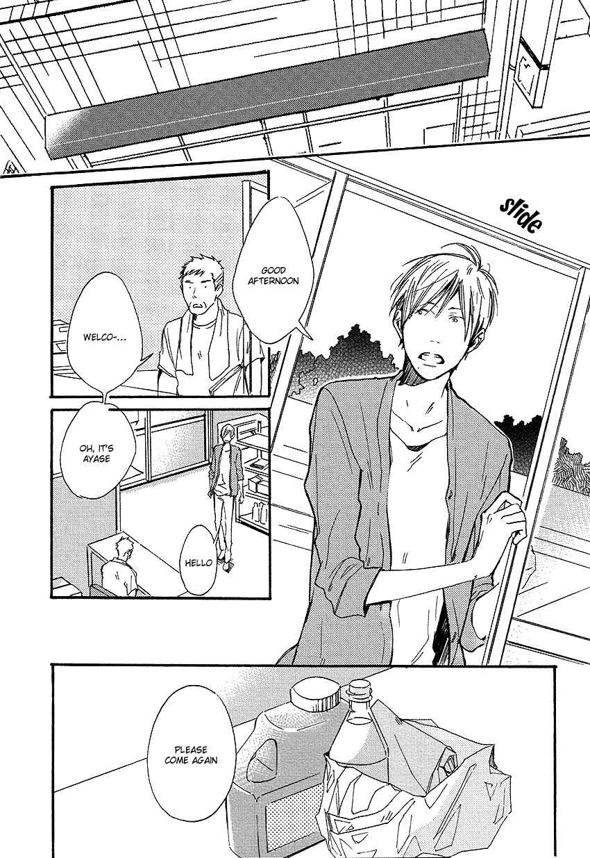 Page 2 Chapter 3 Nakanai Hotaru