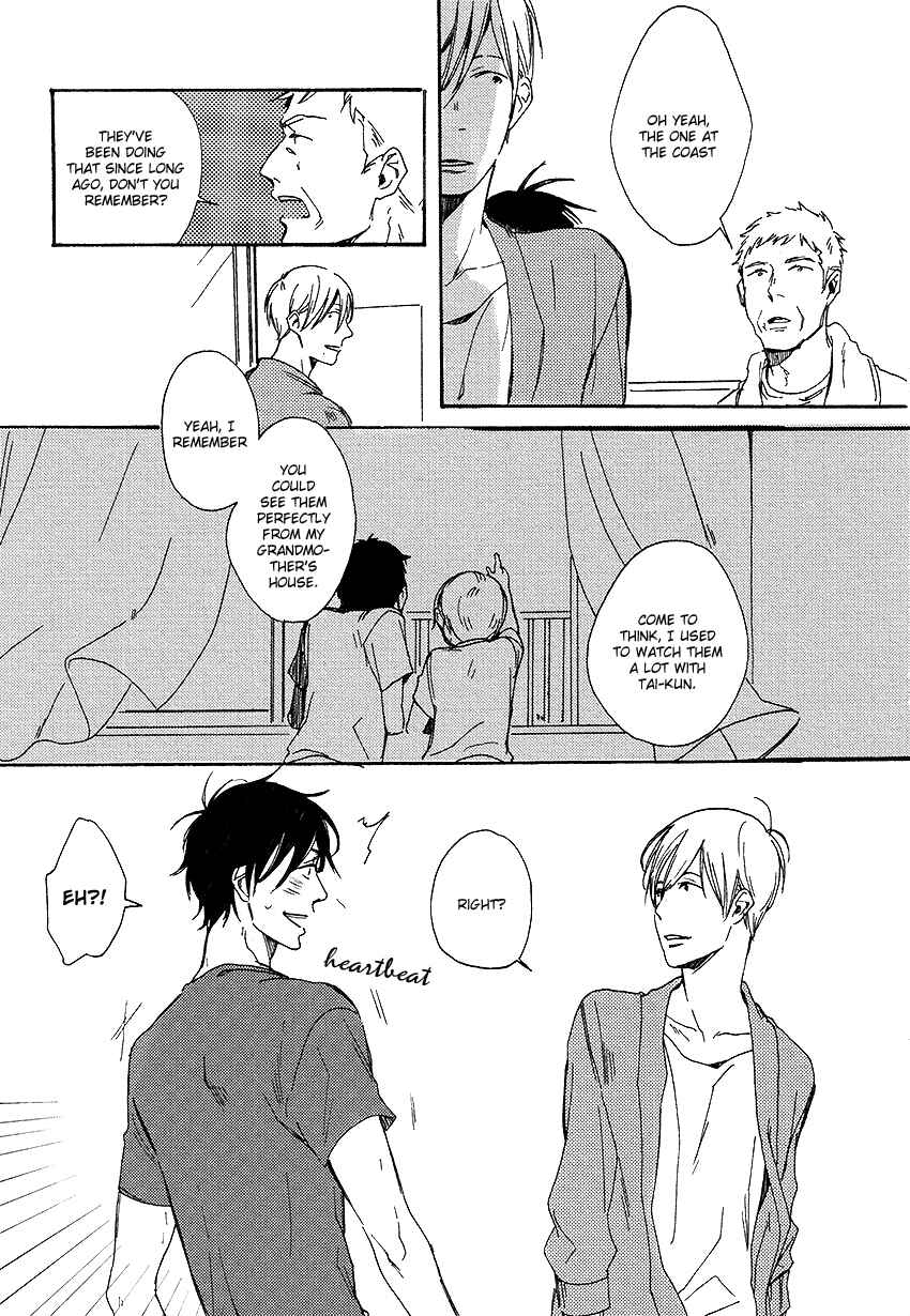 Page 7 Chapter 3 Nakanai Hotaru