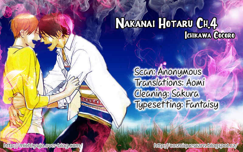 Page 25 Chapter 4 Nakanai Hotaru