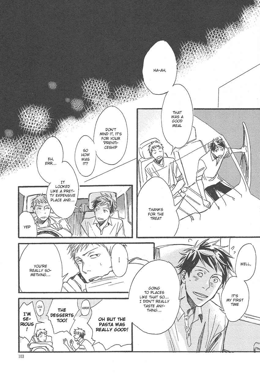 Page 7 Chapter 4 Nakanai Hotaru