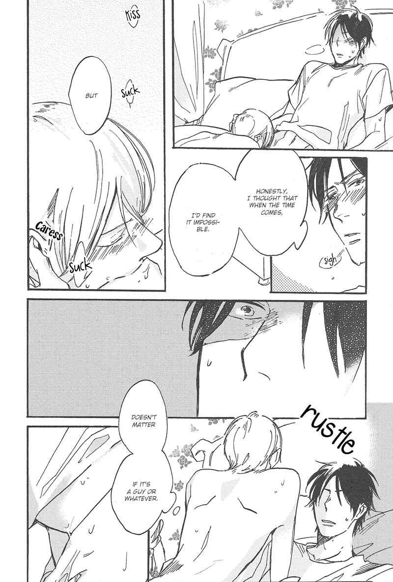 Page 8 Chapter 6 Nakanai Hotaru