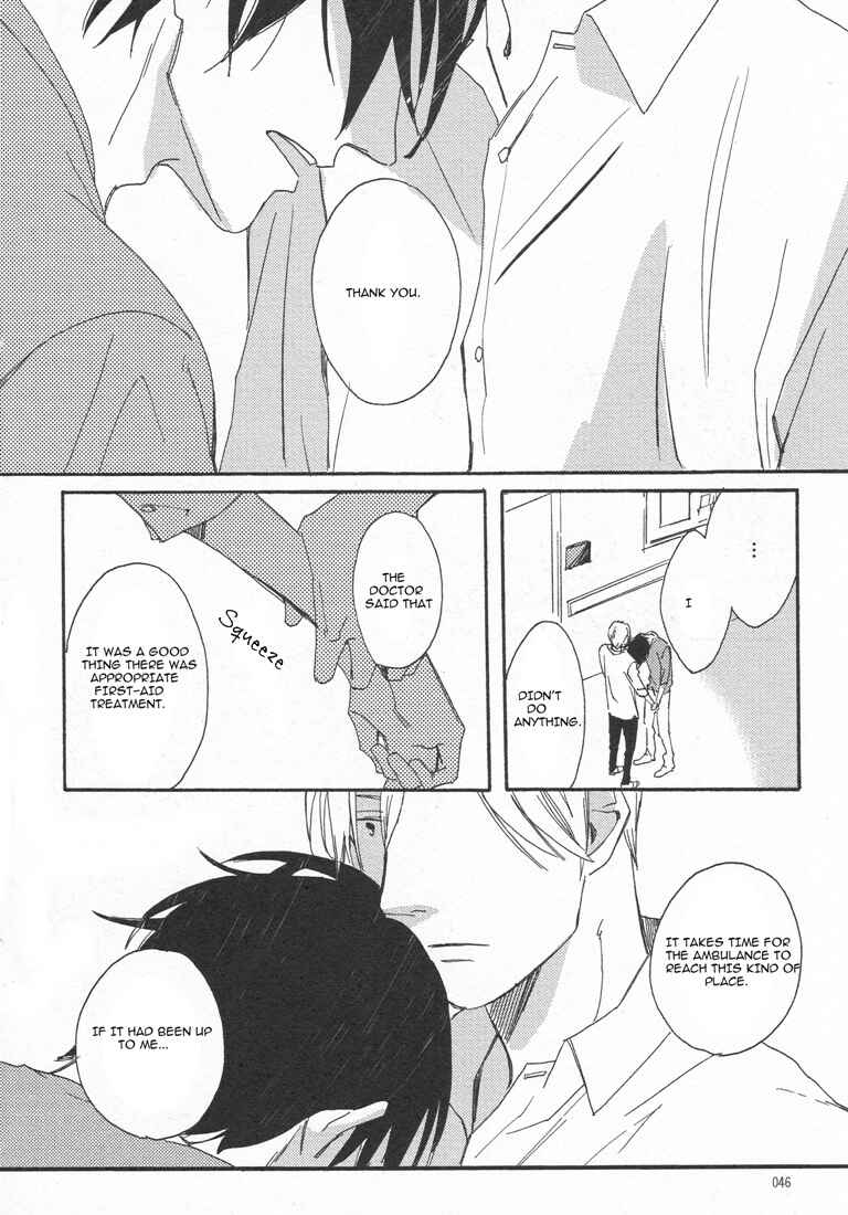Page 14 Chapter 2 Nakanai Hotaru