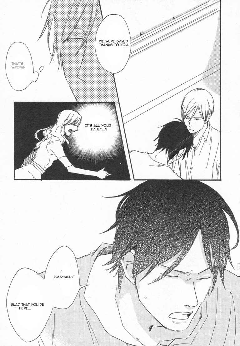 Page 15 Chapter 2 Nakanai Hotaru