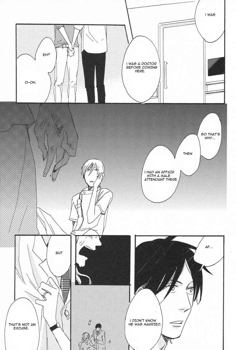 Page 17 Chapter 2 Nakanai Hotaru