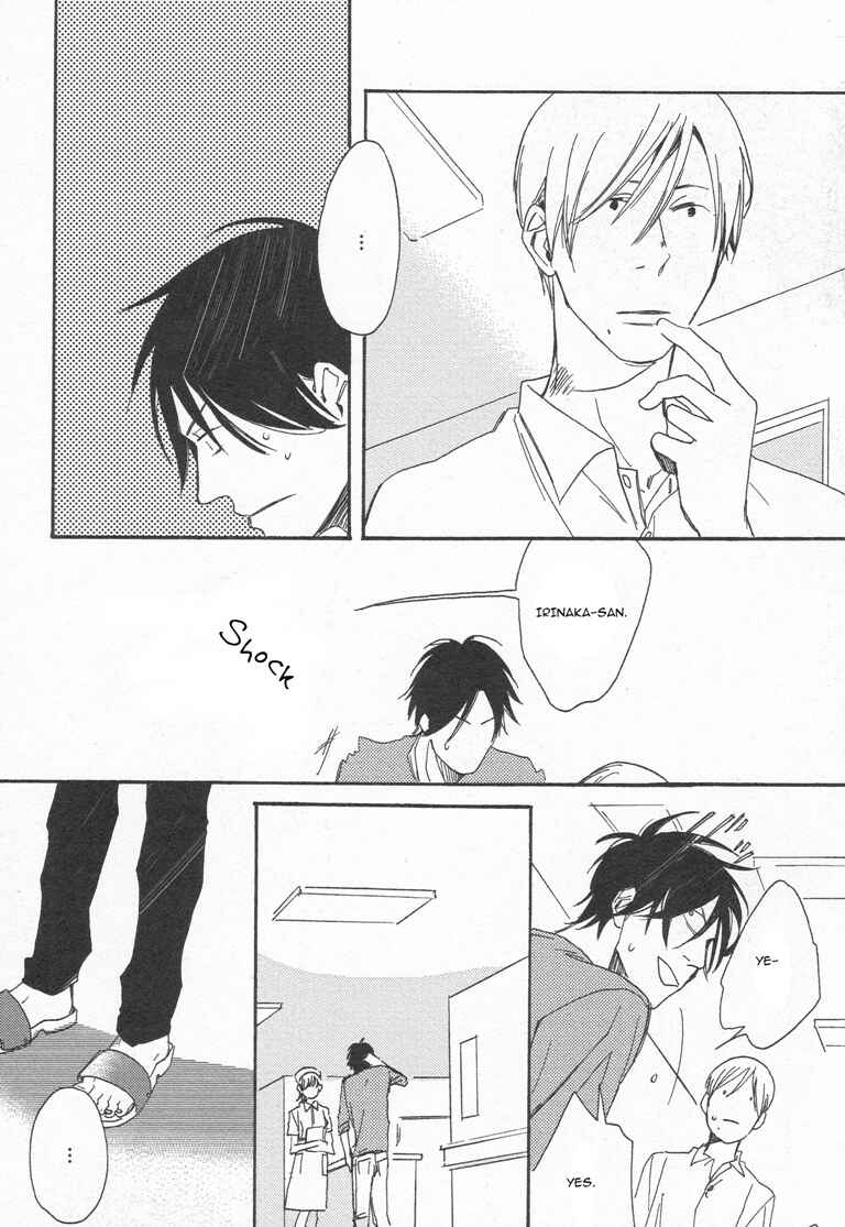 Page 23 Chapter 2 Nakanai Hotaru