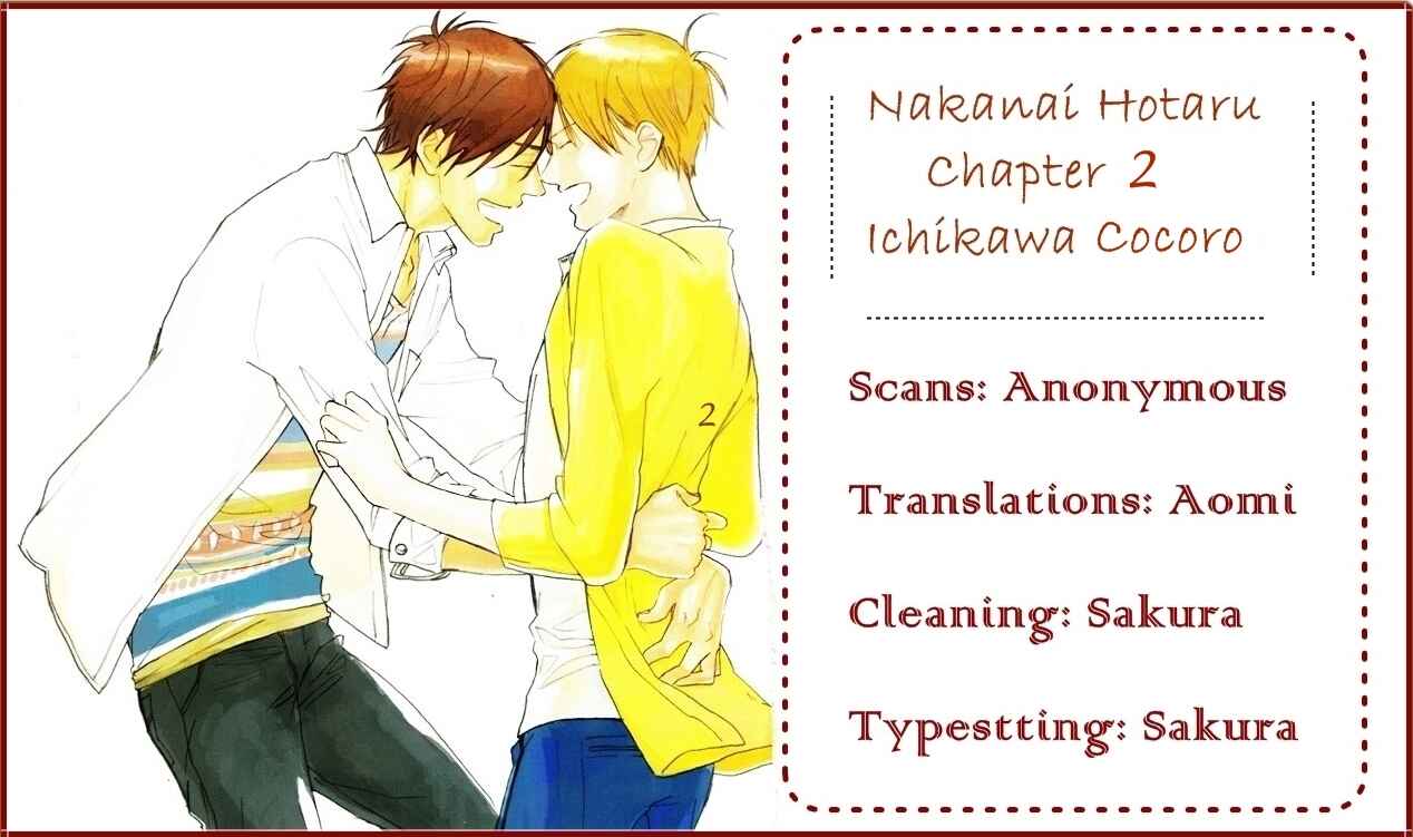 Page 25 Chapter 2 Nakanai Hotaru