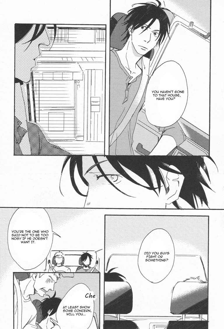 Page 3 Chapter 2 Nakanai Hotaru