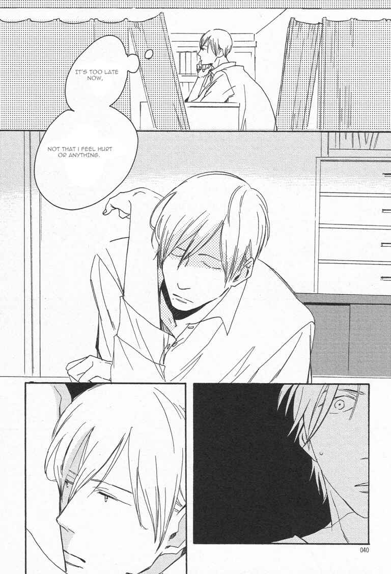 Page 8 Chapter 2 Nakanai Hotaru