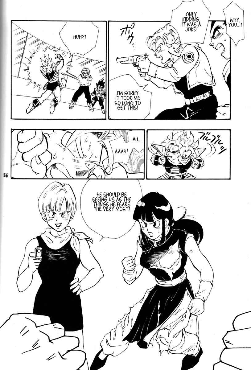 Page 56 Chapter Unknown_2337 Dragon Ball - Grand Bazaar (Doujinshi)