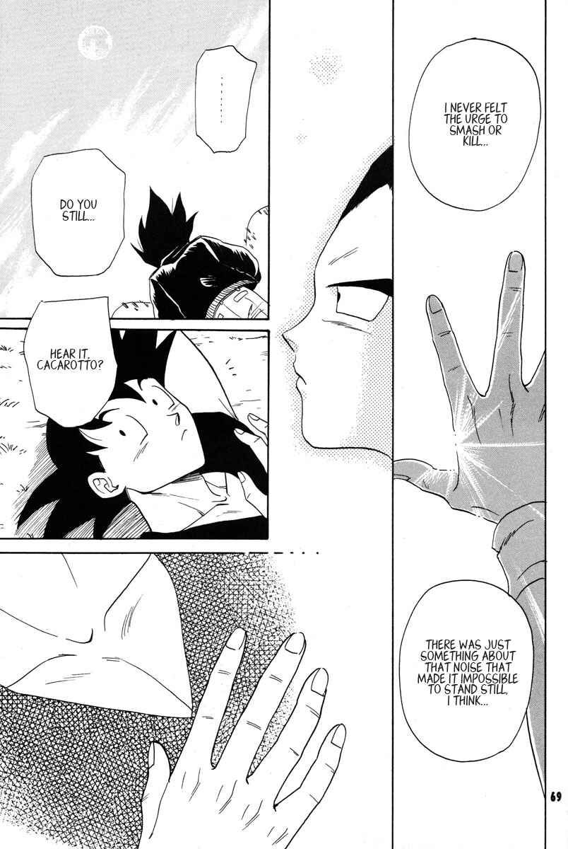 Page 69 Chapter Unknown_2337 Dragon Ball - Grand Bazaar (Doujinshi)