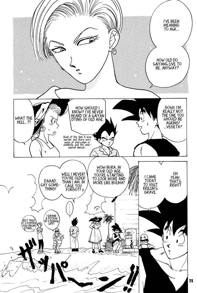 Page 75 Chapter Unknown_2337 Dragon Ball - Grand Bazaar (Doujinshi)