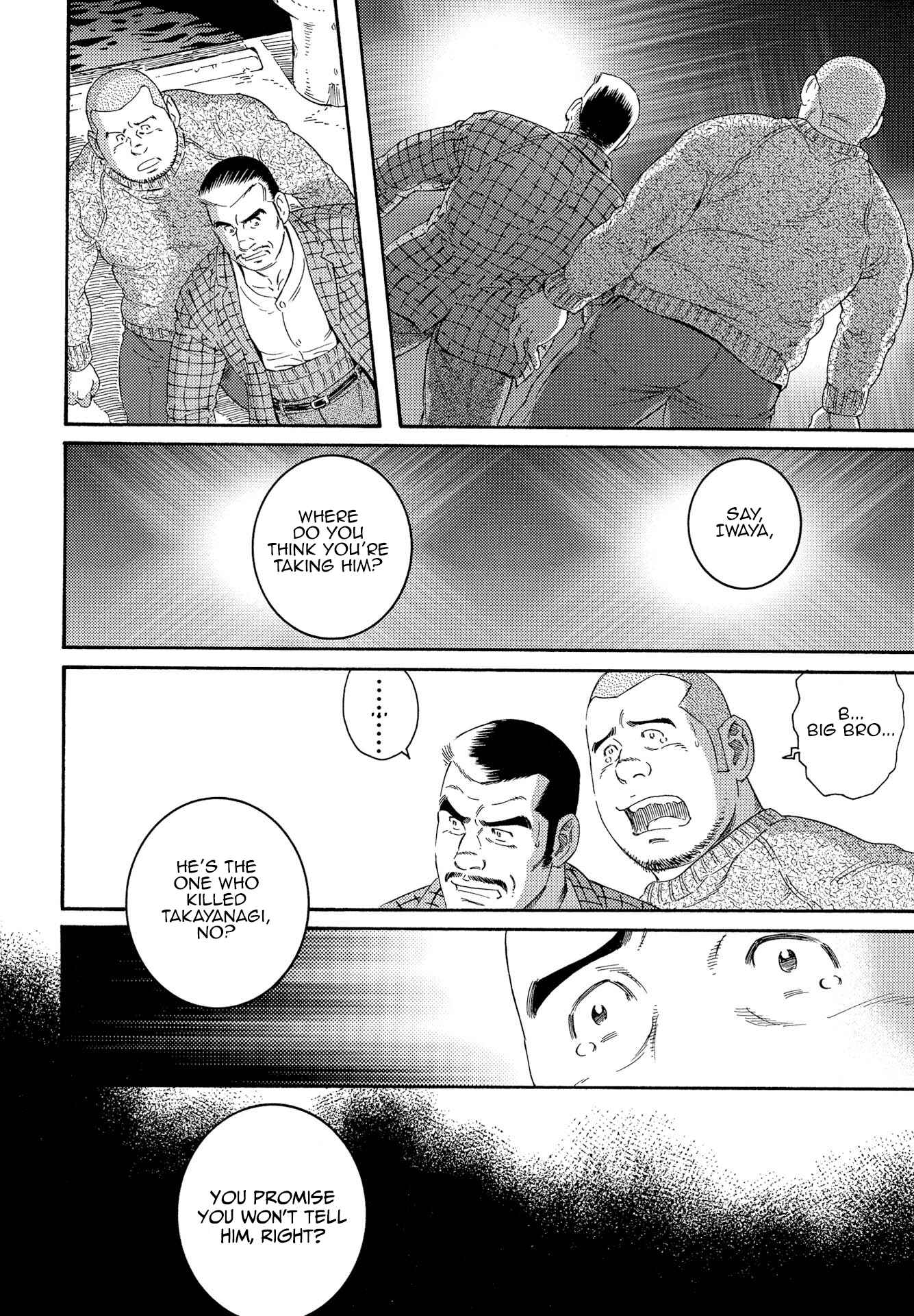 Page 13 Chapter 9 Tsutsui Manga Book: Book Again