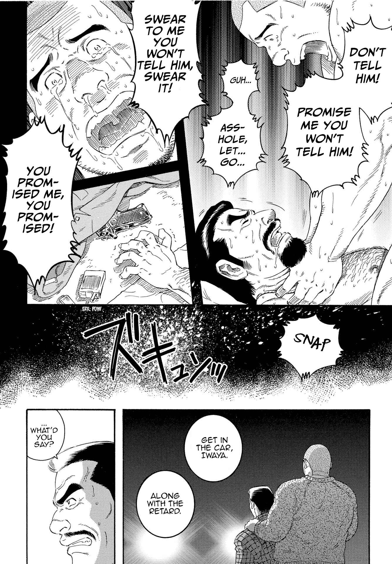 Page 15 Chapter 9 Tsutsui Manga Book: Book Again