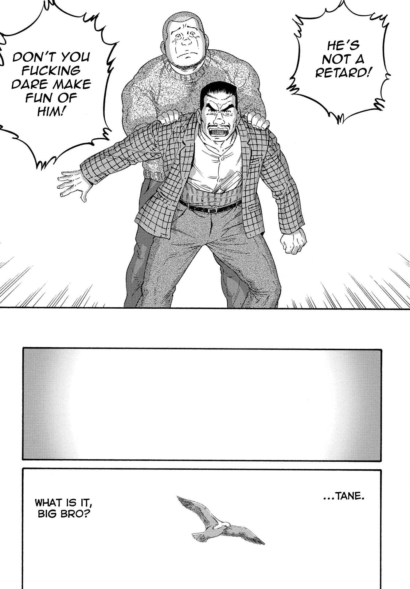 Page 16 Chapter 9 Tsutsui Manga Book: Book Again