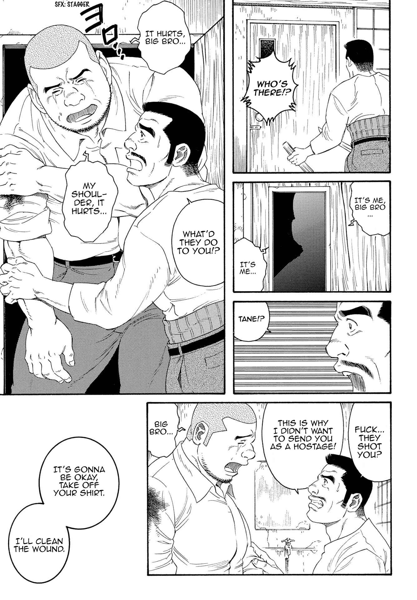 Page 2 Chapter 9 Tsutsui Manga Book: Book Again