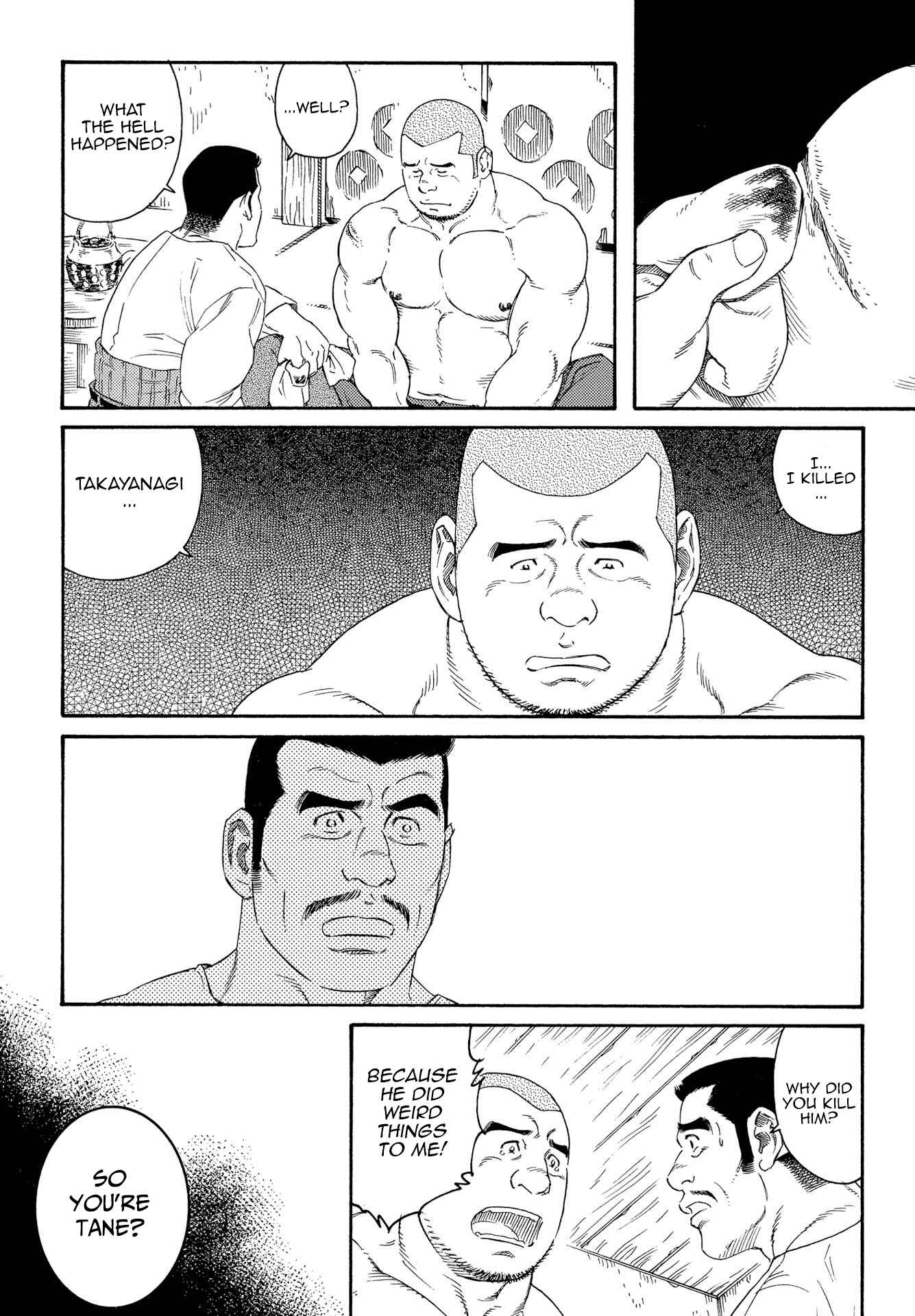 Page 3 Chapter 9 Tsutsui Manga Book: Book Again