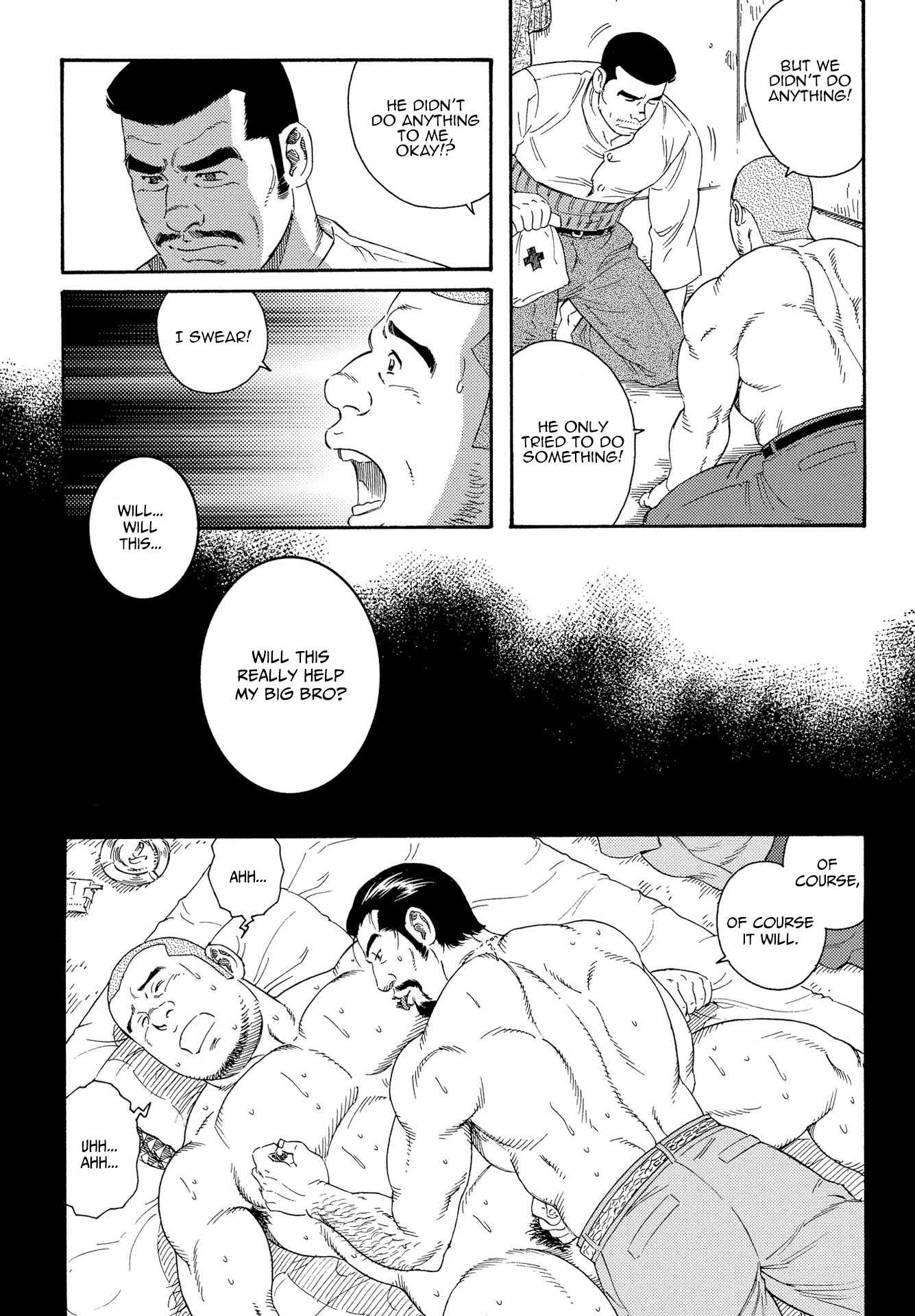 Page 9 Chapter 9 Tsutsui Manga Book: Book Again