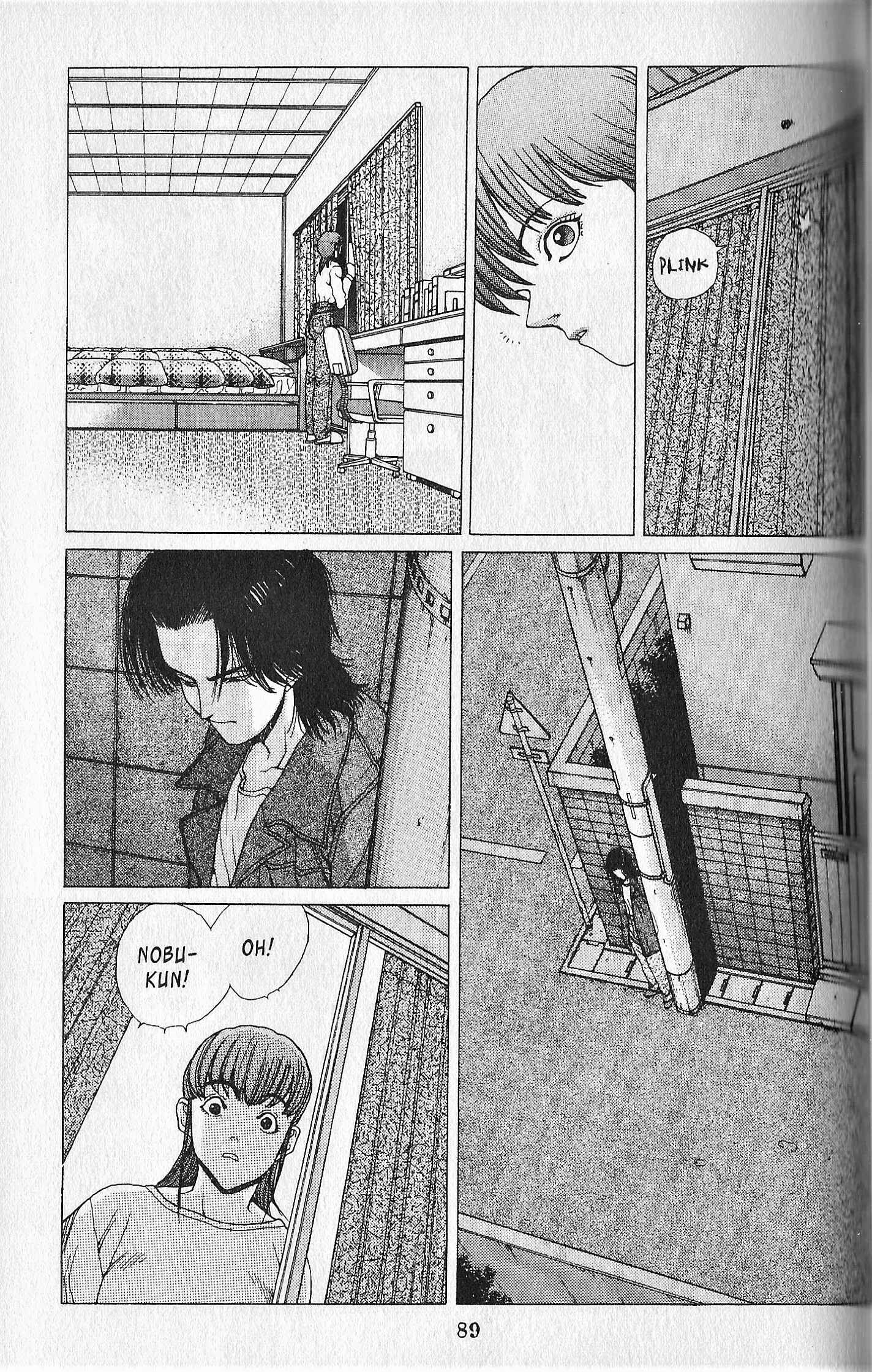 Page 15 Chapter 3 Shin Megami Tensei - Kahn