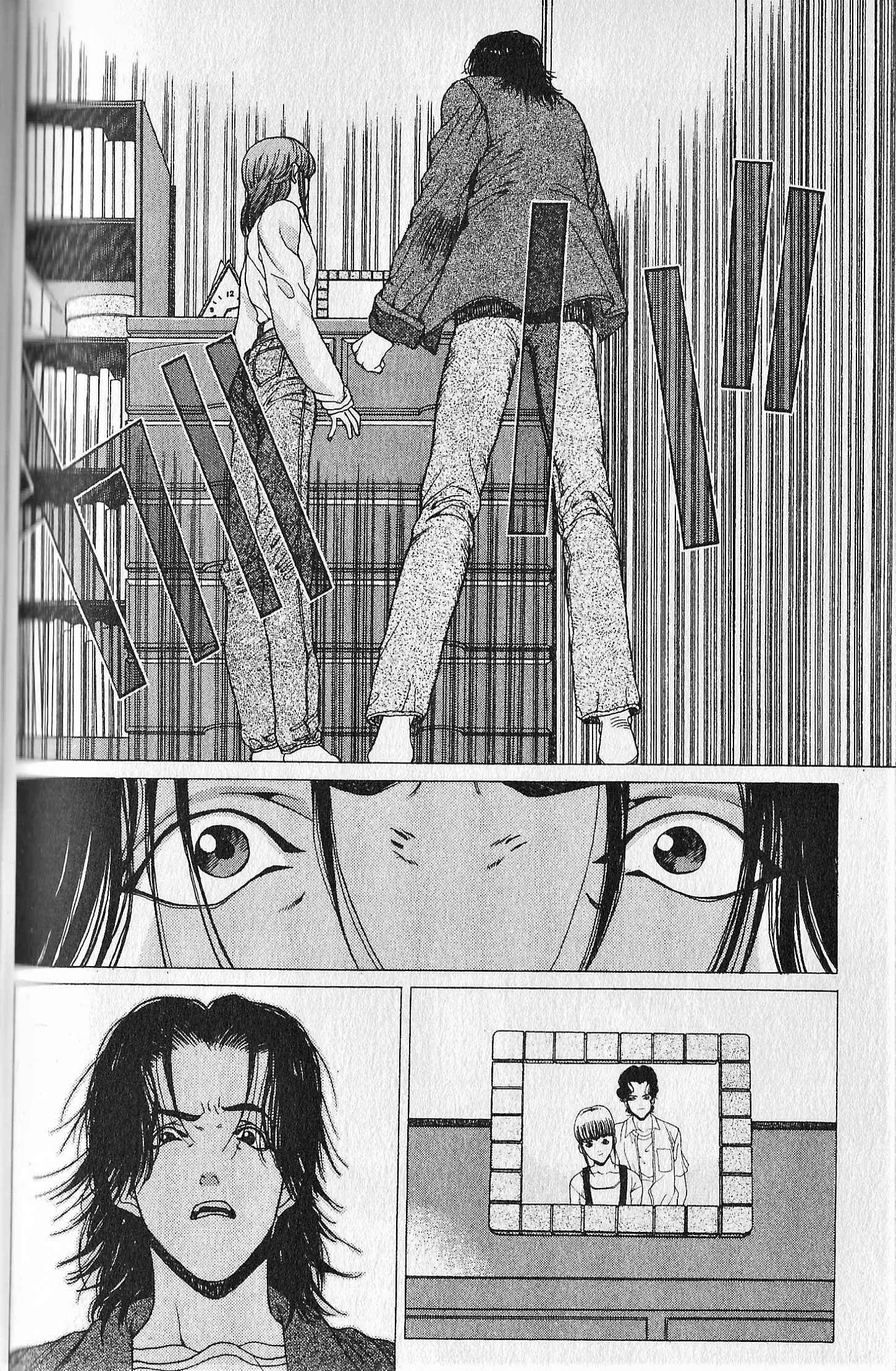 Page 20 Chapter 3 Shin Megami Tensei - Kahn
