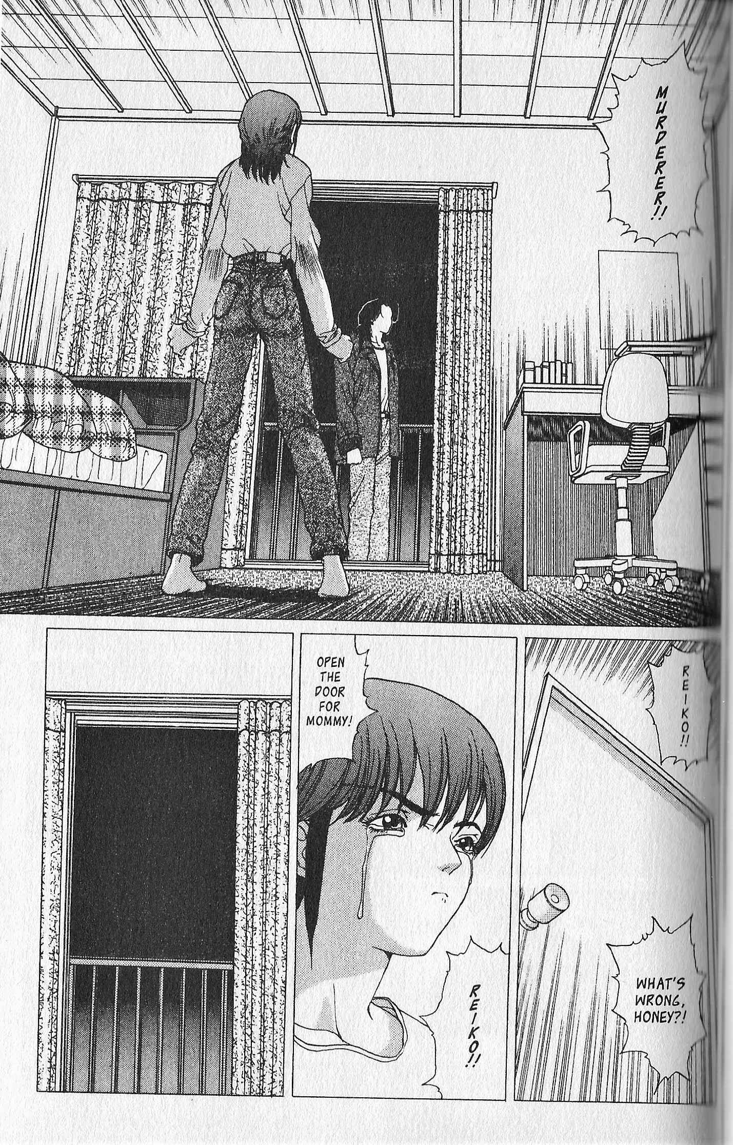Page 5 Chapter 4 Shin Megami Tensei - Kahn