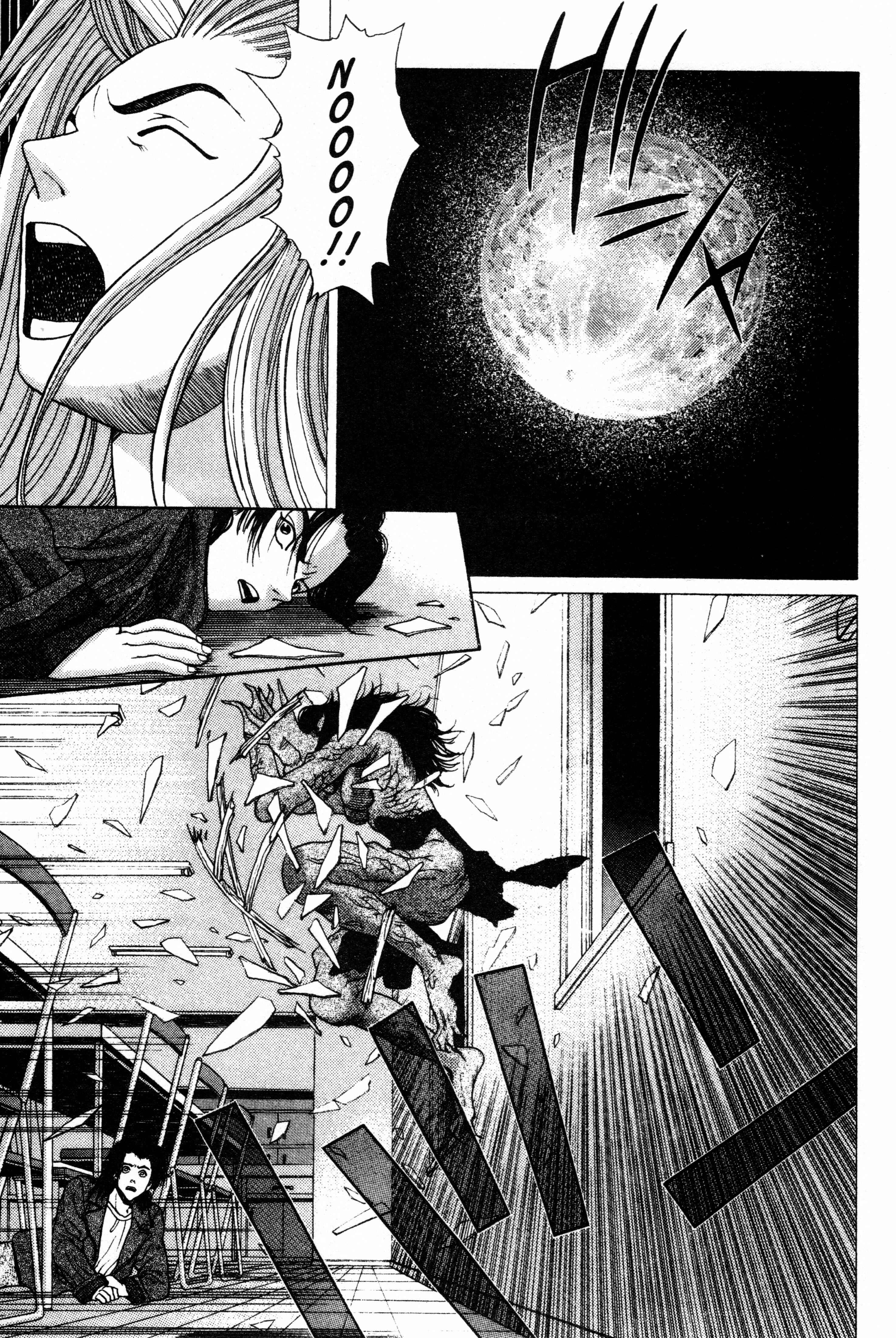 Page 13 Chapter 7 Shin Megami Tensei - Kahn